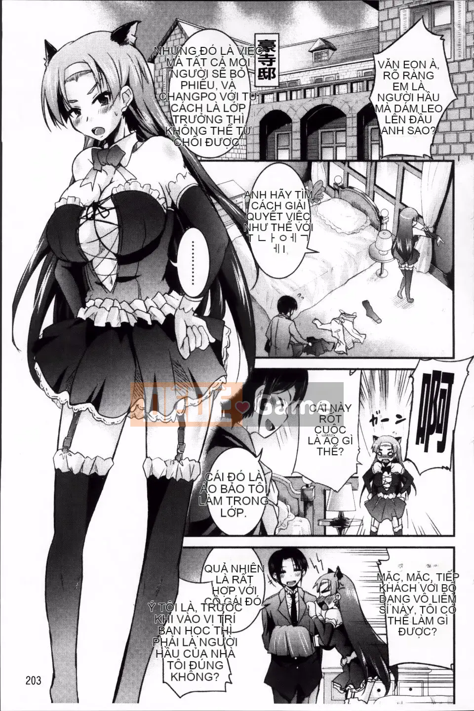 [Narusawa Kei] Junai ba màu