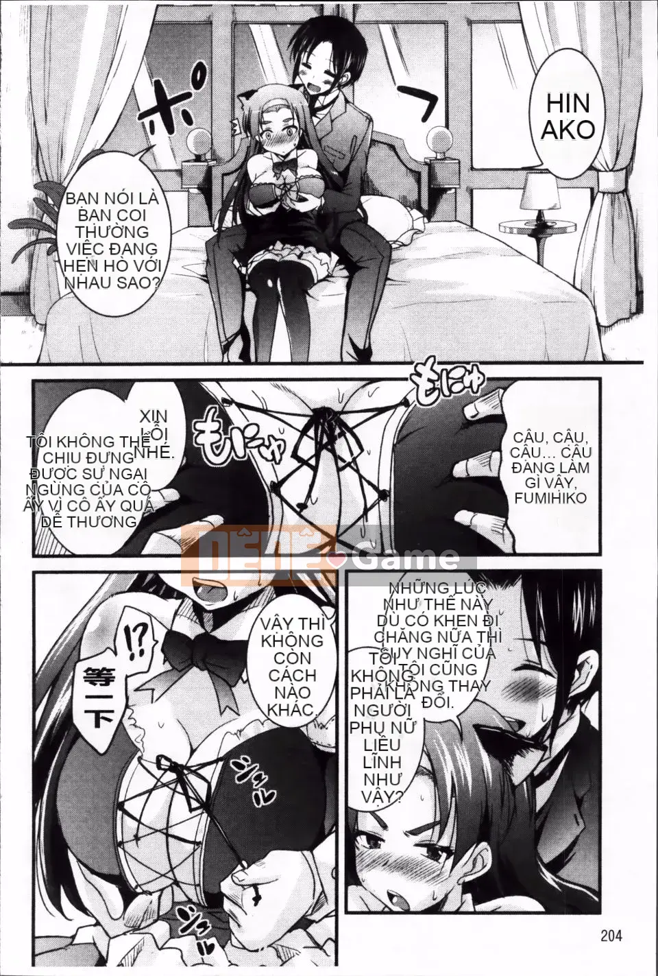 [Narusawa Kei] Junai ba màu