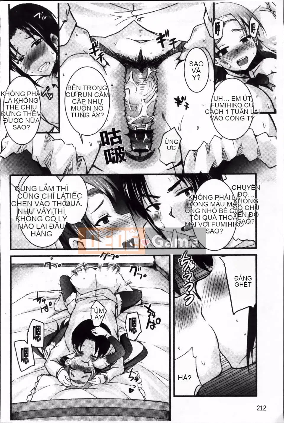 [Narusawa Kei] Junai ba màu