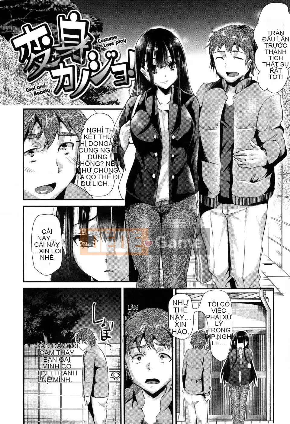 [Shimaji] Bắt nạt Chara