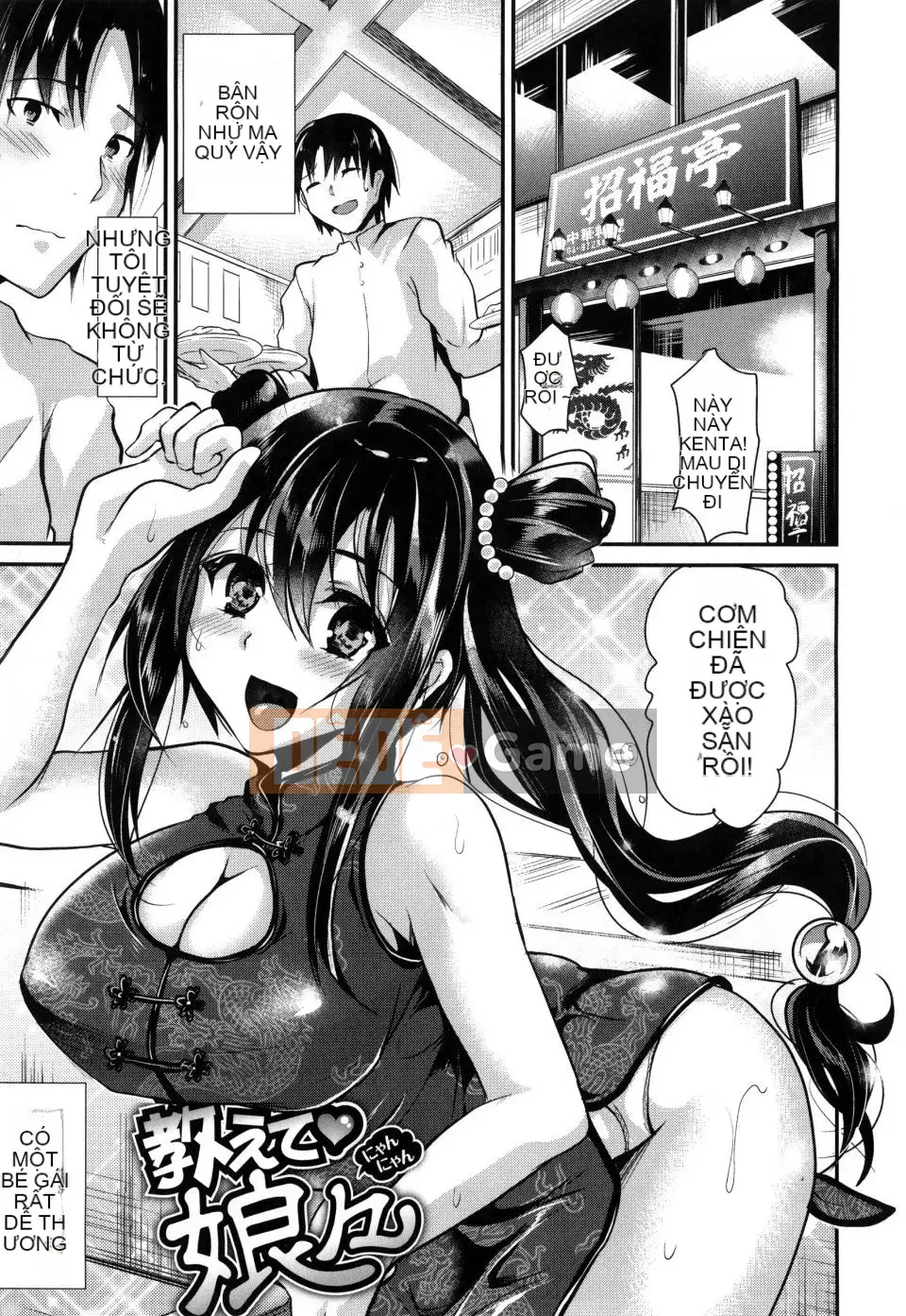 [Shimaji] Bắt nạt Chara