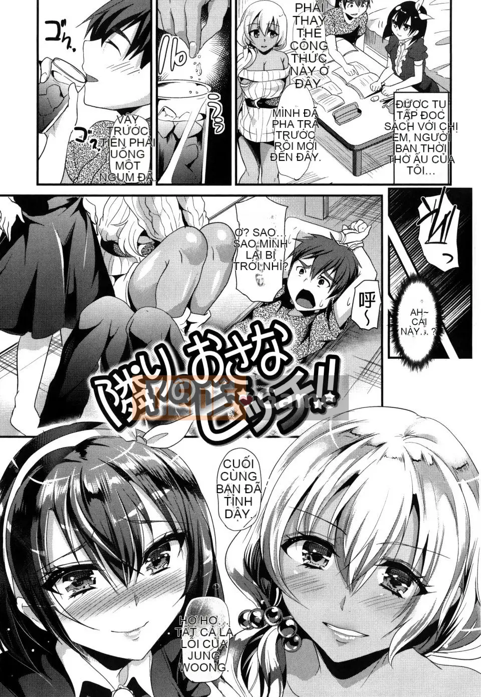 [Shimaji] Bắt nạt Chara