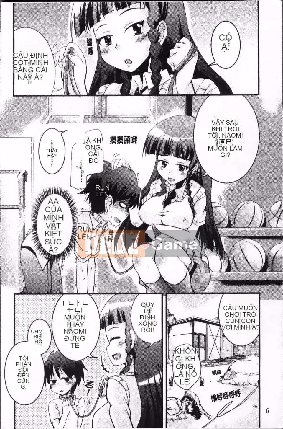 [Narusawa Kei] Tsuyo Kano