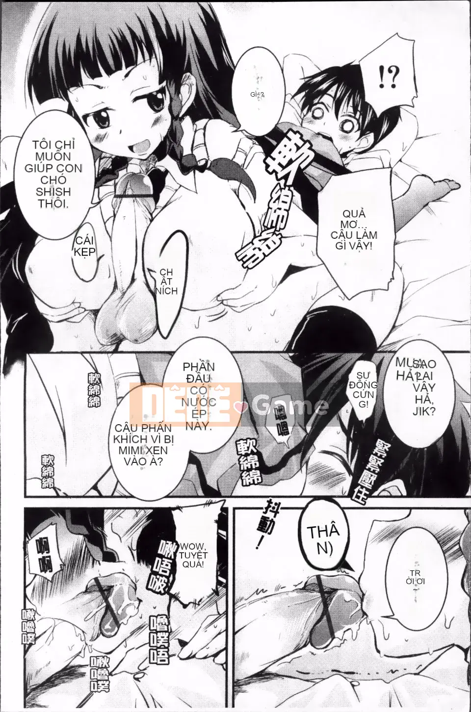 [Narusawa Kei] Tsuyo Kano