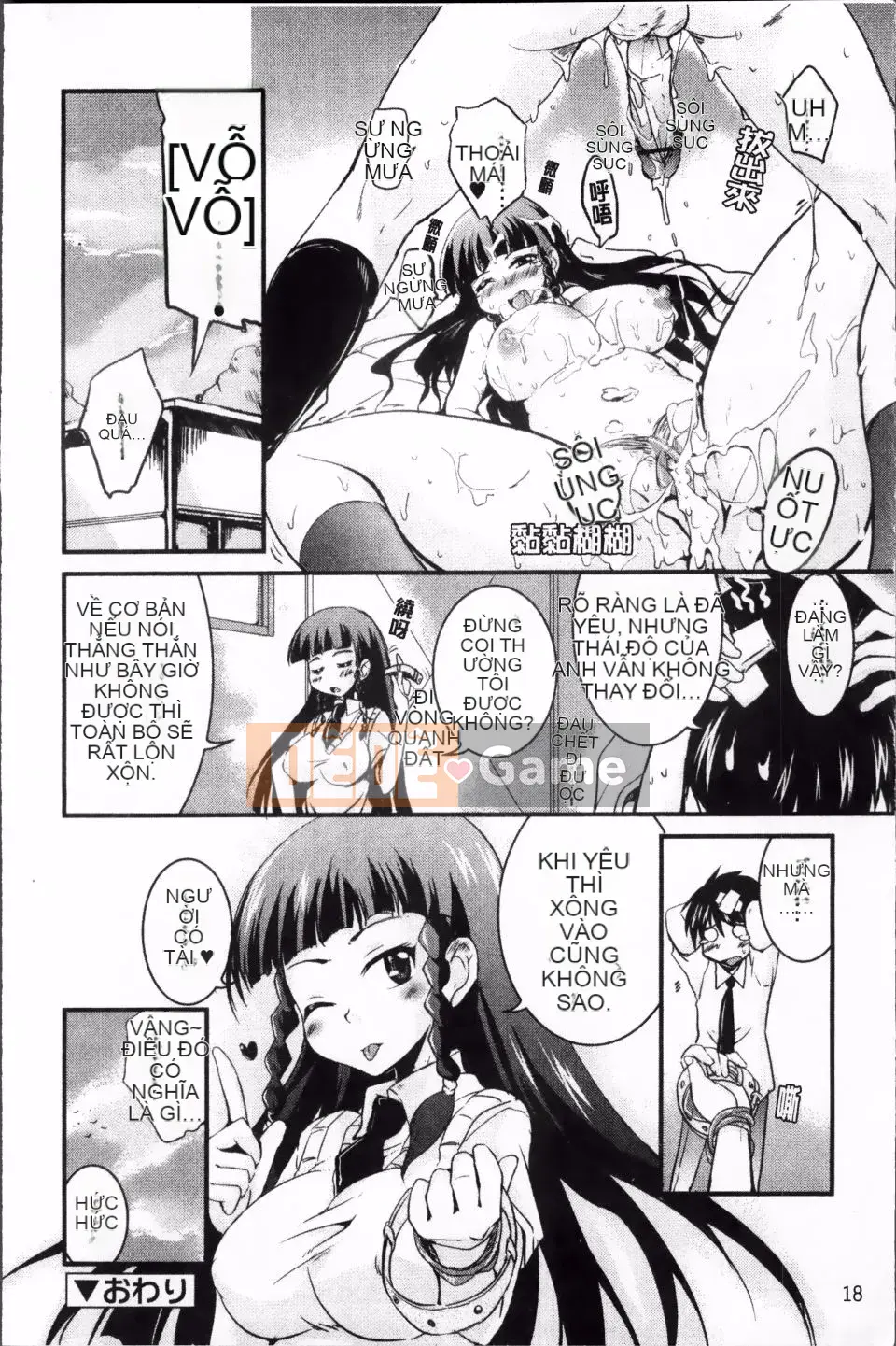 [Narusawa Kei] Tsuyo Kano