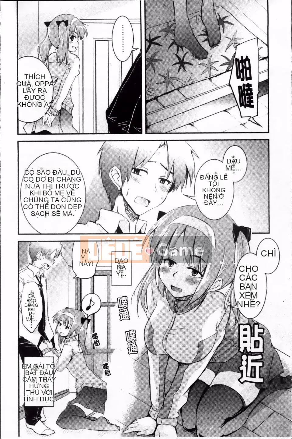 [Narusawa Kei] Tsuyo Kano