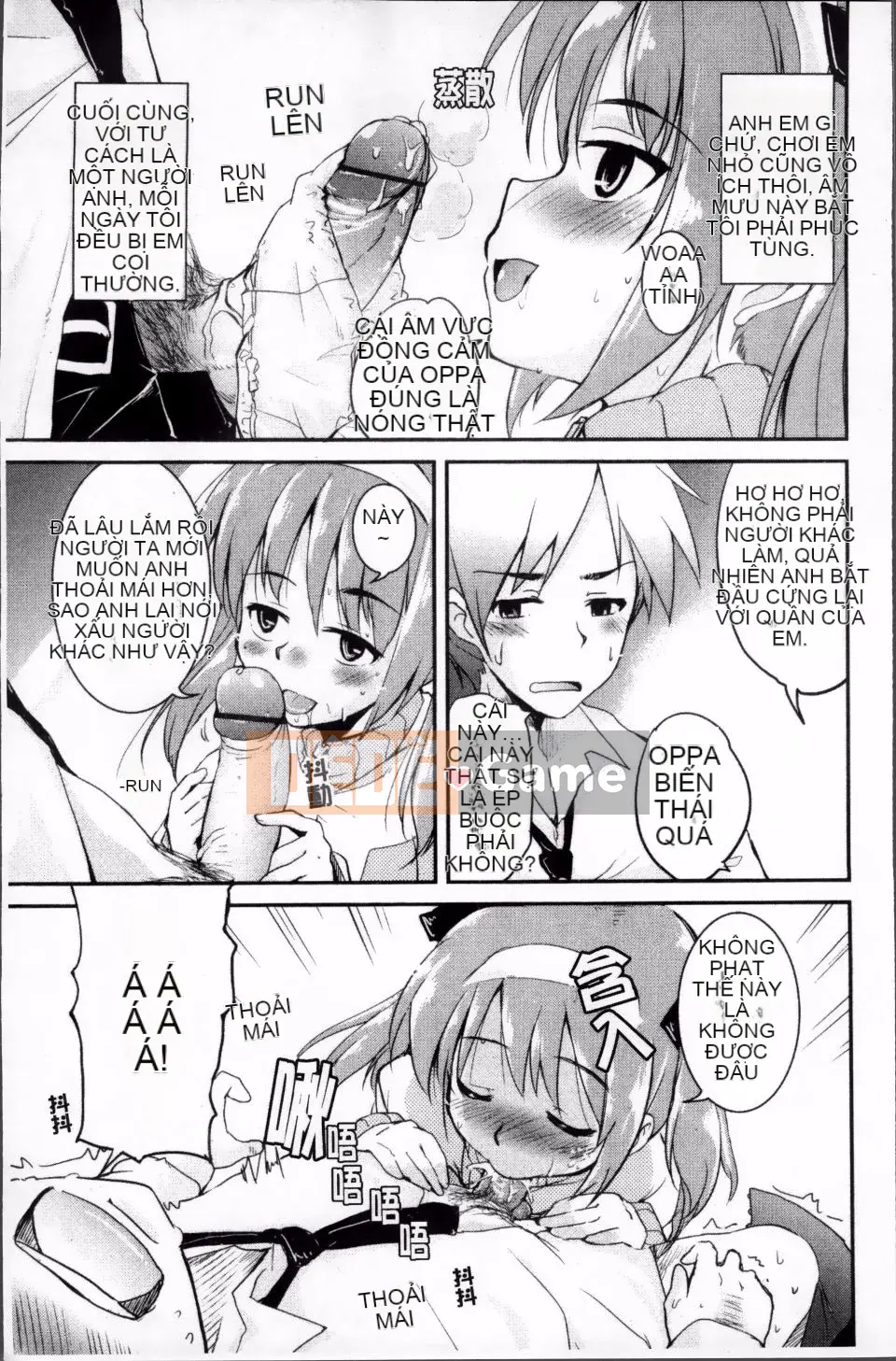 [Narusawa Kei] Tsuyo Kano