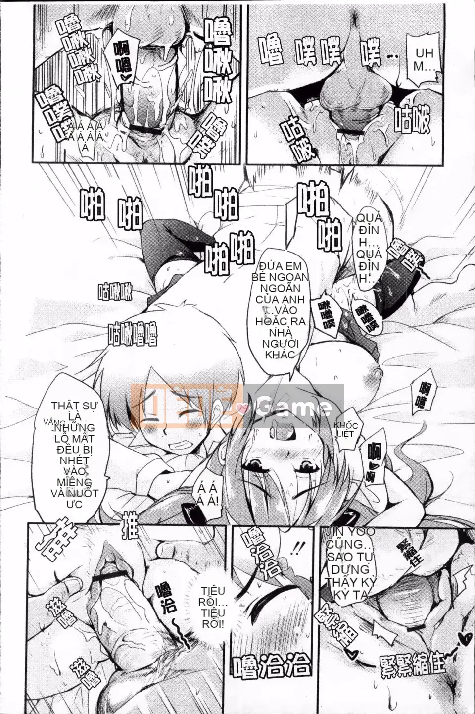 [Narusawa Kei] Tsuyo Kano