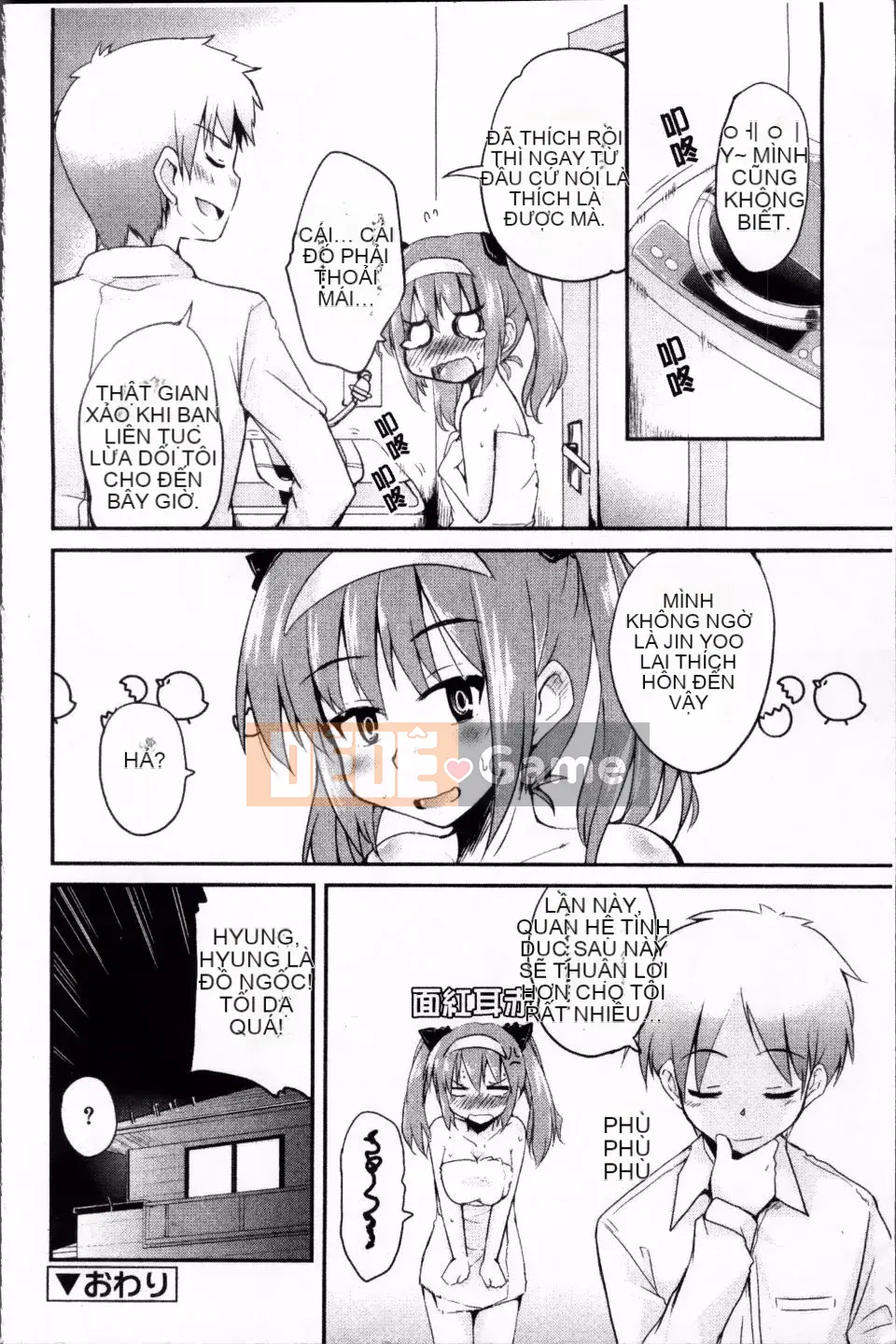 [Narusawa Kei] Tsuyo Kano