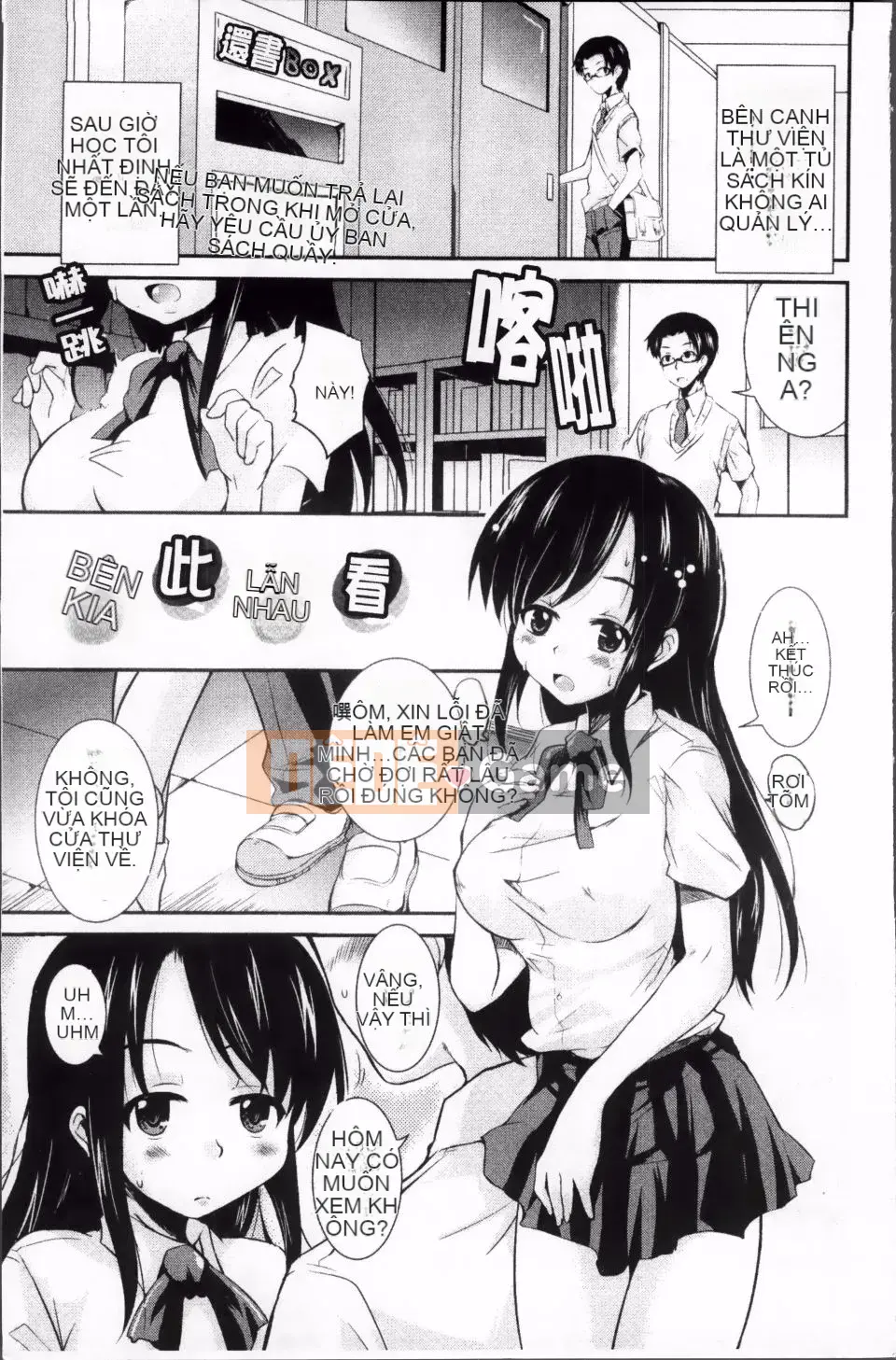 [Narusawa Kei] Tsuyo Kano