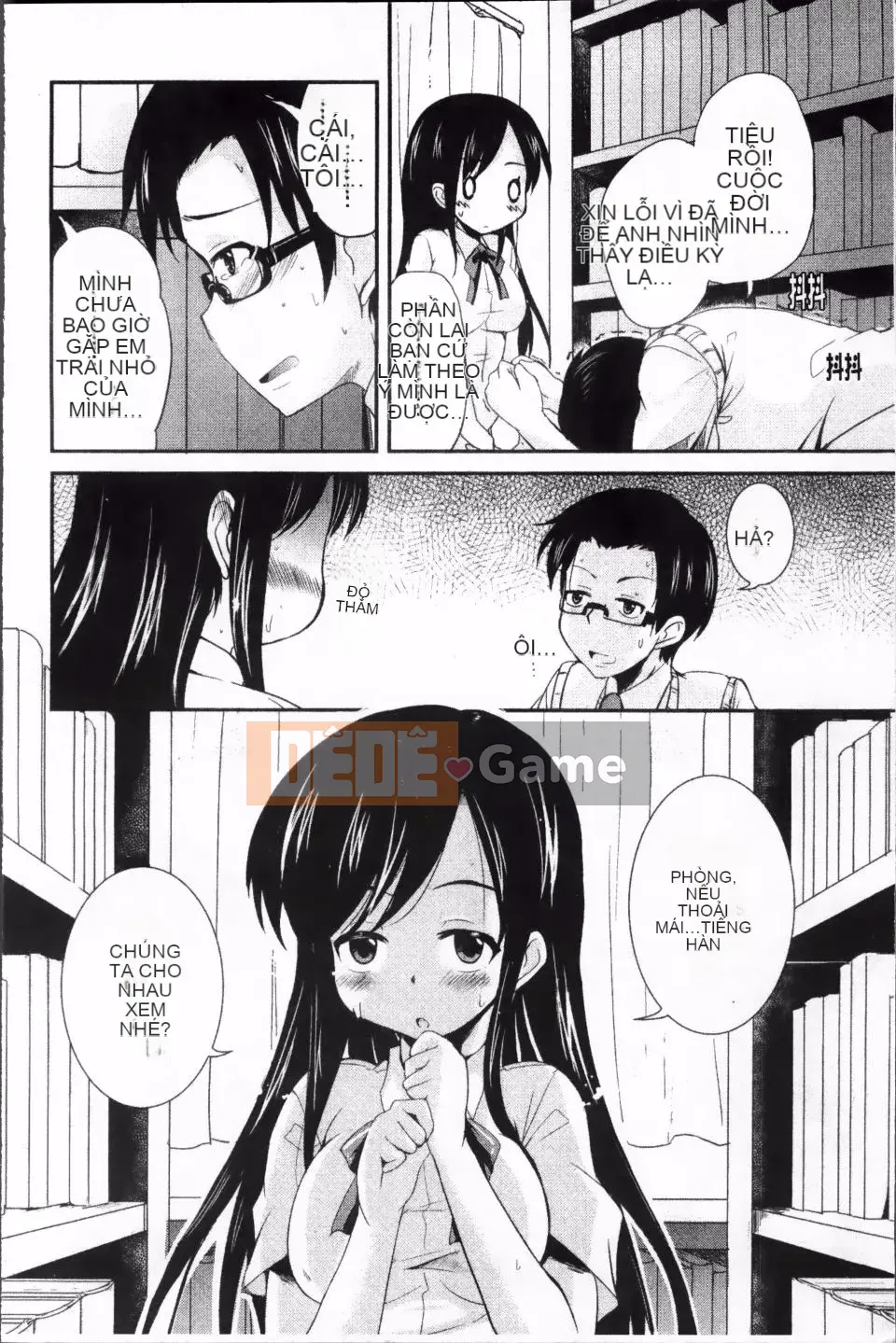 [Narusawa Kei] Tsuyo Kano