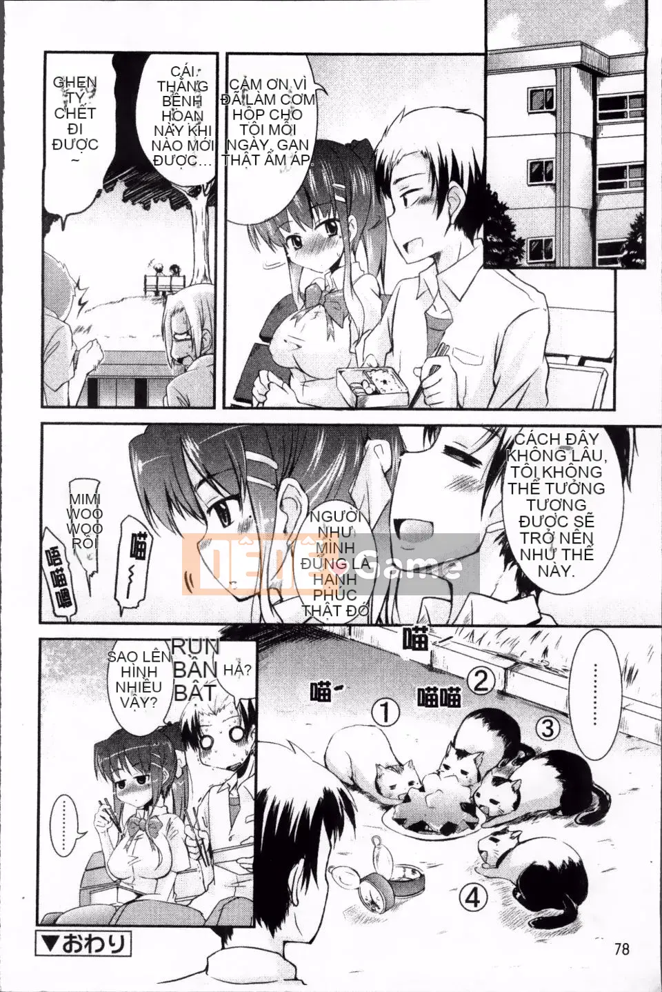 [Narusawa Kei] Tsuyo Kano