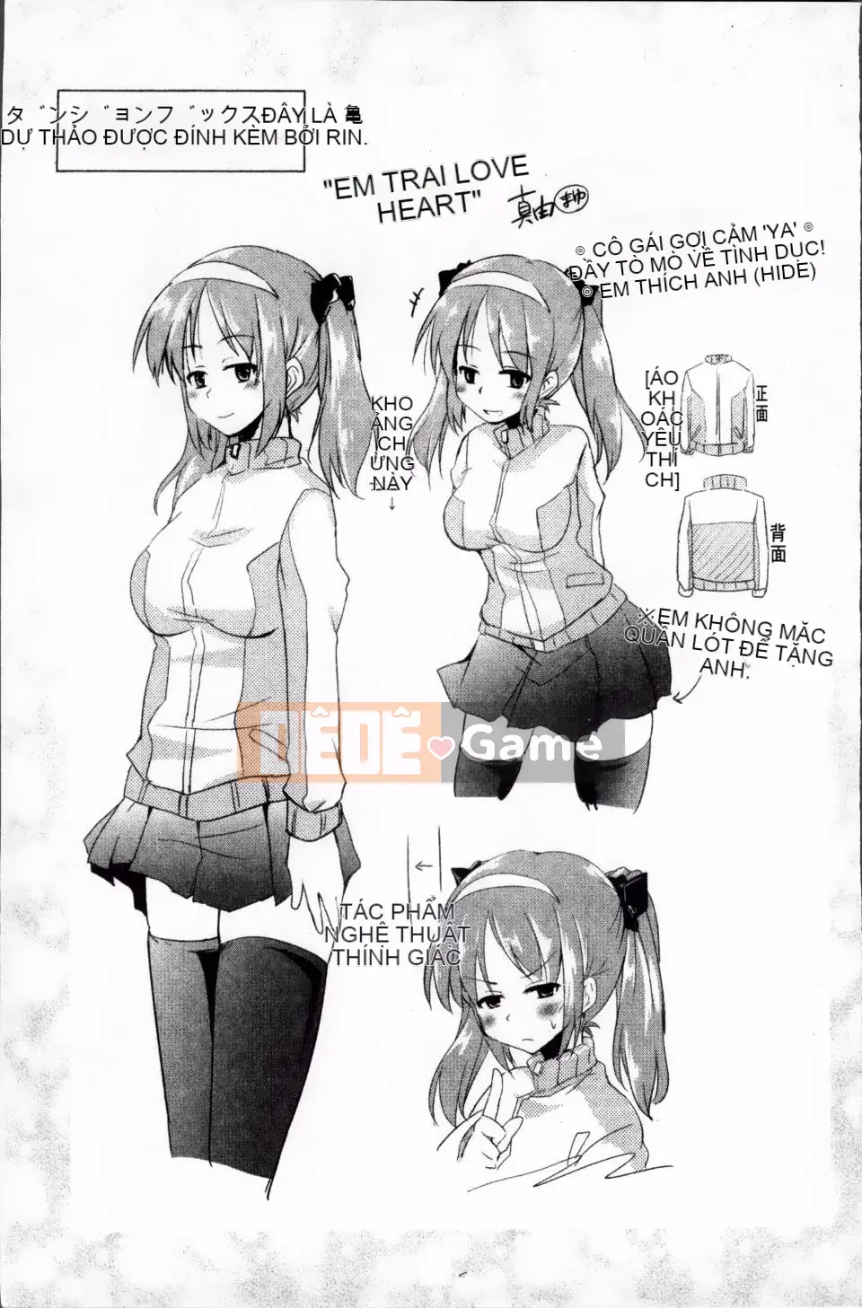 [Narusawa Kei] Tsuyo Kano