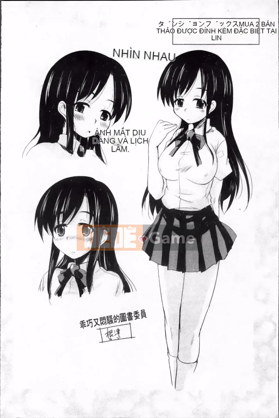 [Narusawa Kei] Tsuyo Kano