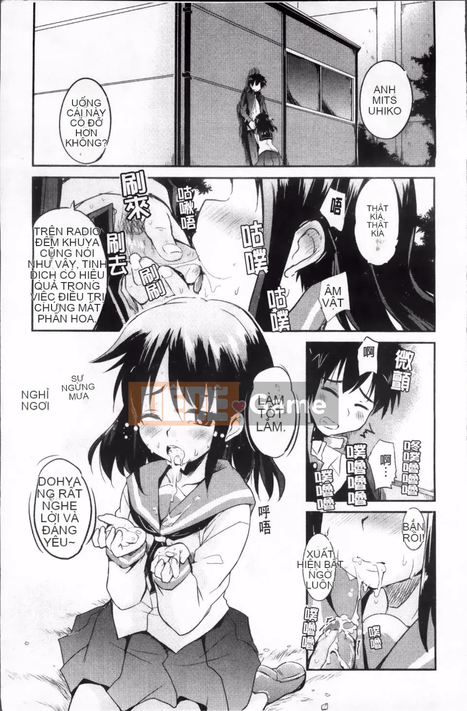 [Narusawa Kei] Tsuyo Kano