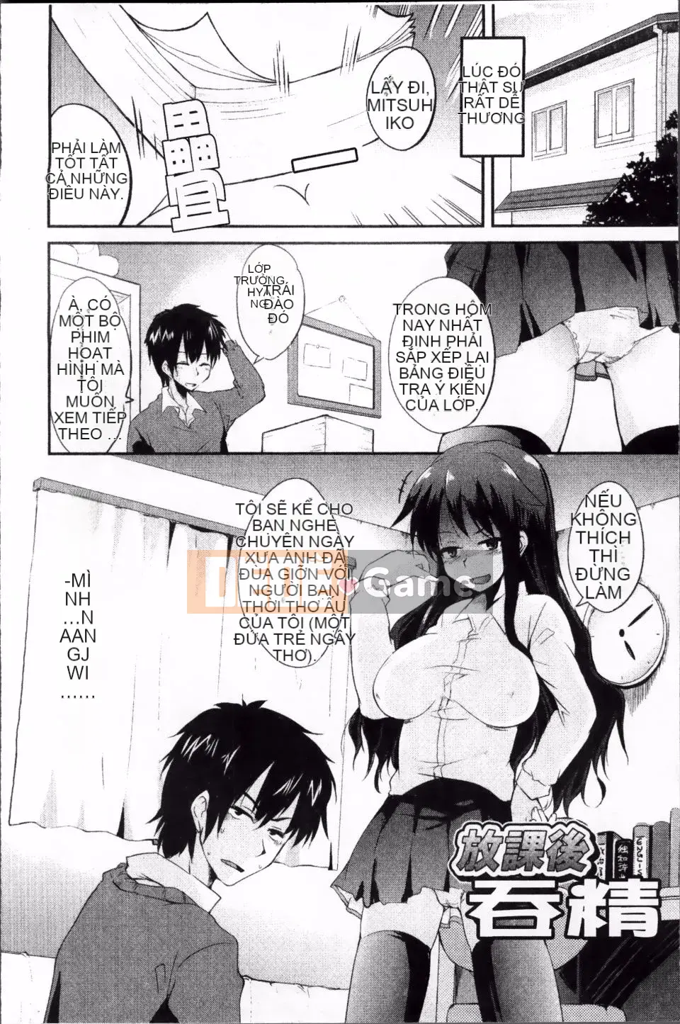 [Narusawa Kei] Tsuyo Kano