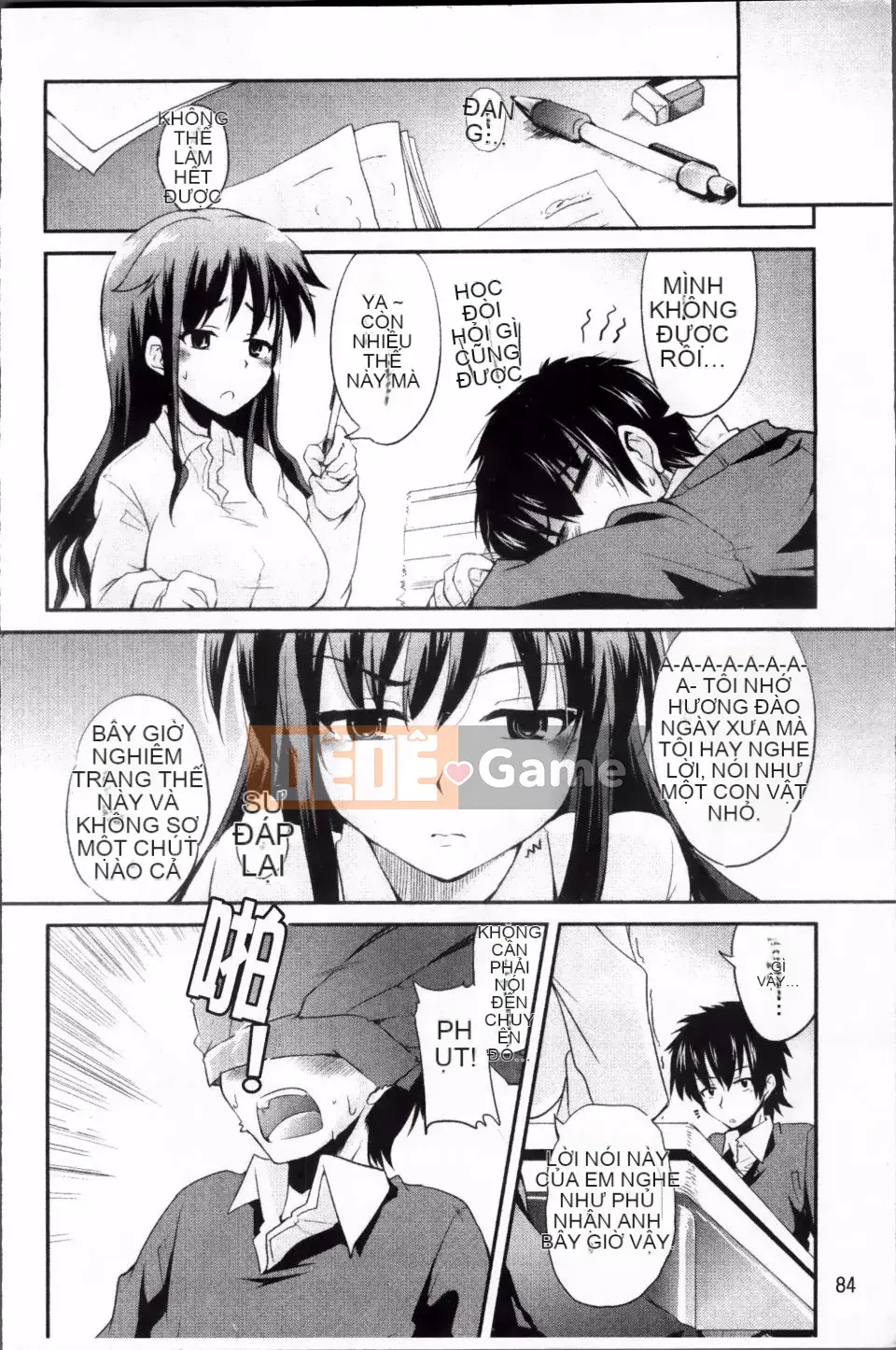 [Narusawa Kei] Tsuyo Kano