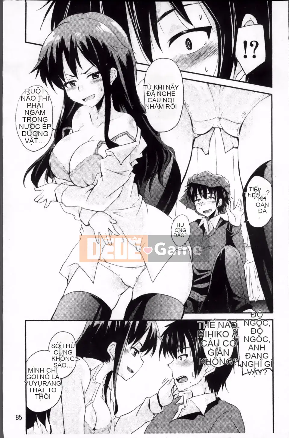 [Narusawa Kei] Tsuyo Kano