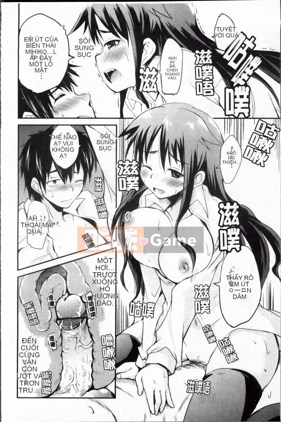 [Narusawa Kei] Tsuyo Kano