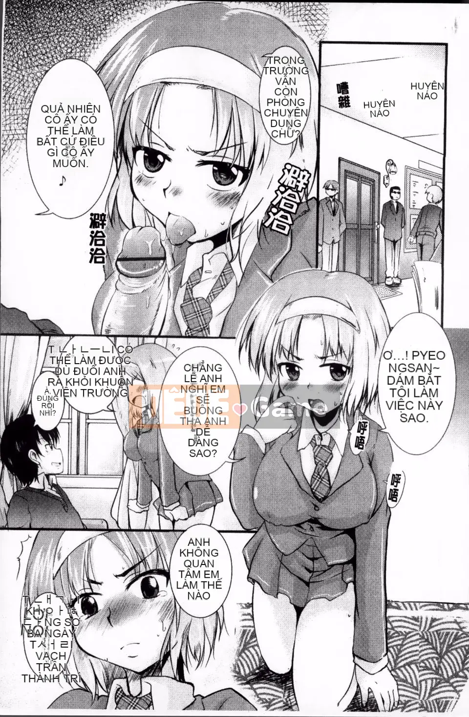 [Narusawa Kei] Tsuyo Kano