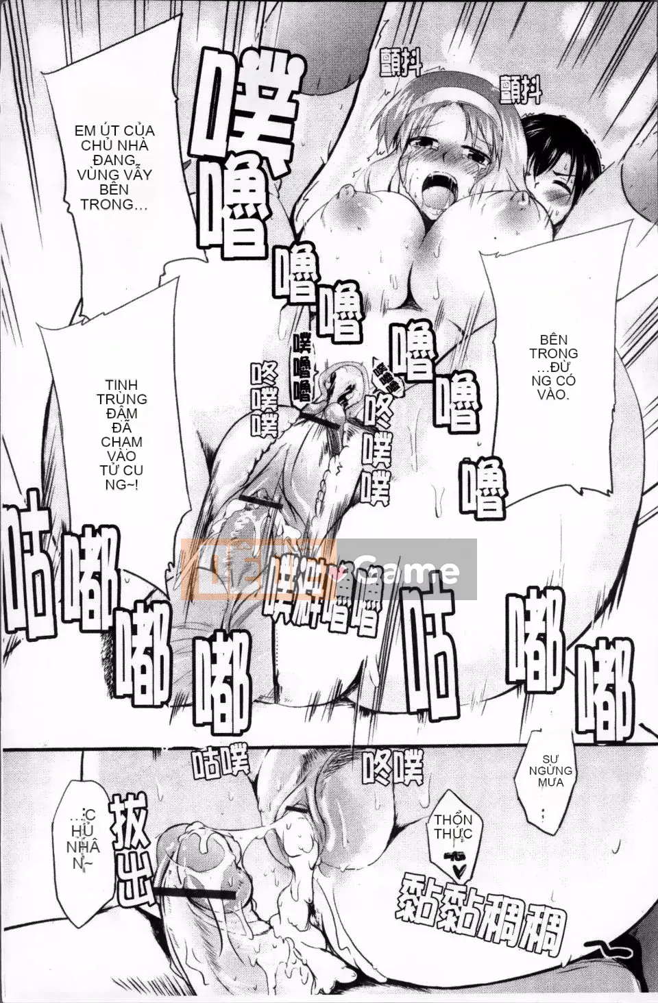 [Narusawa Kei] Tsuyo Kano