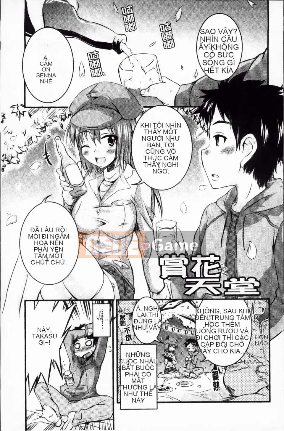 [Narusawa Kei] Tsuyo Kano