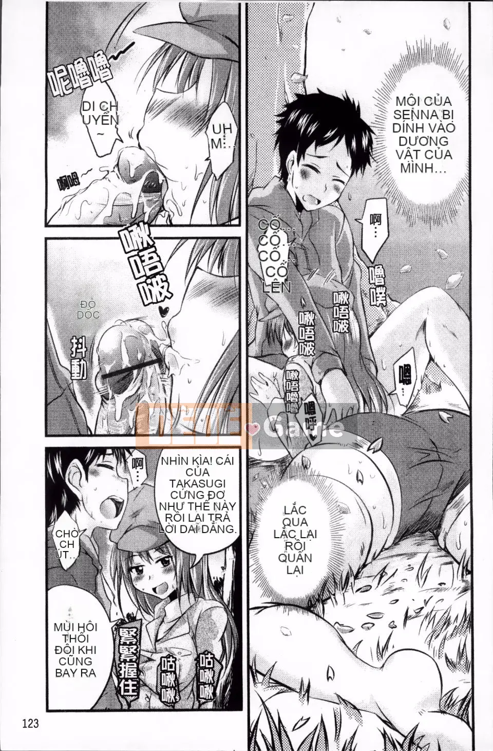 [Narusawa Kei] Tsuyo Kano