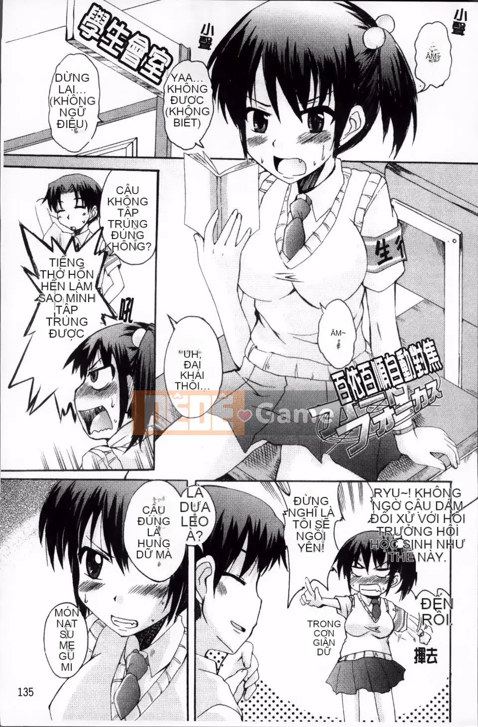 [Narusawa Kei] Tsuyo Kano