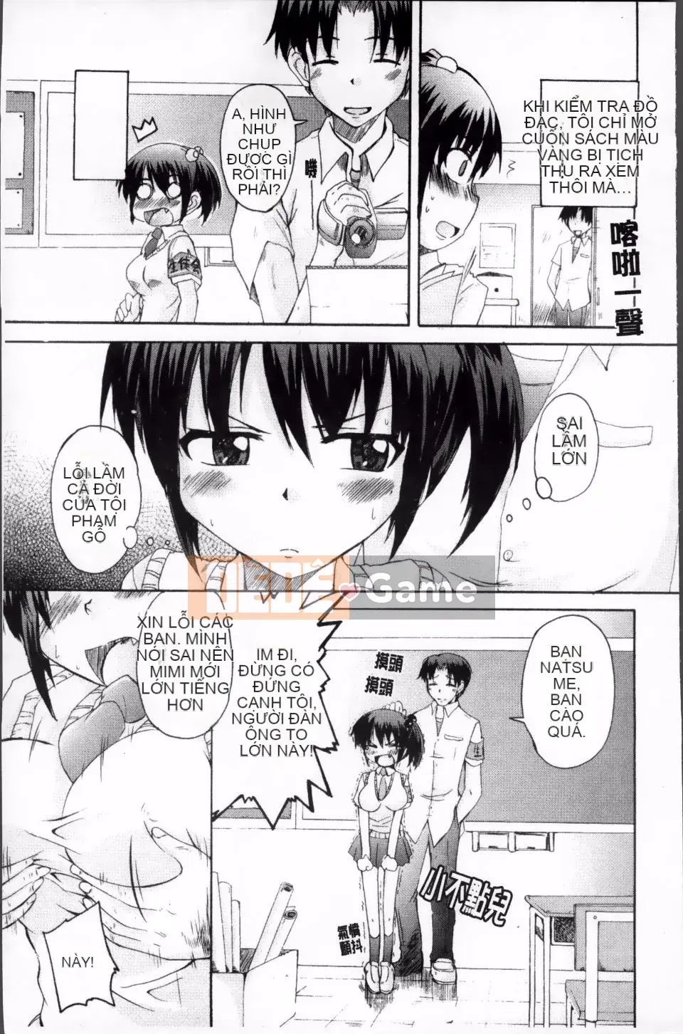 [Narusawa Kei] Tsuyo Kano