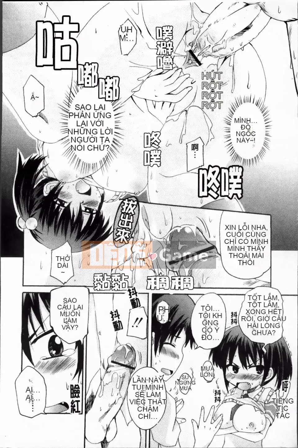 [Narusawa Kei] Tsuyo Kano