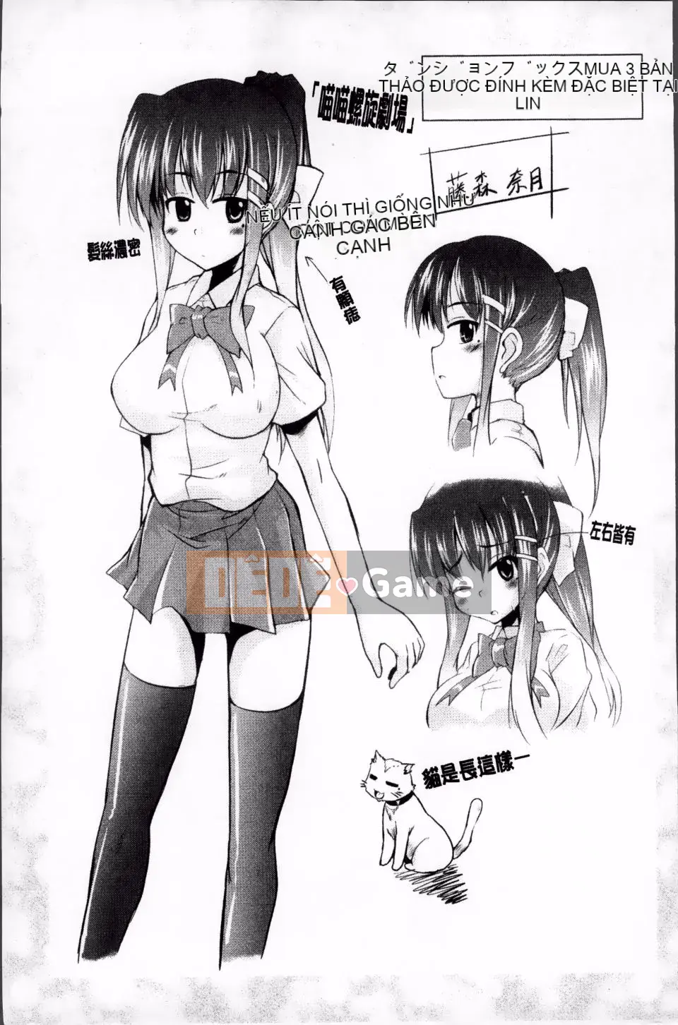 [Narusawa Kei] Tsuyo Kano