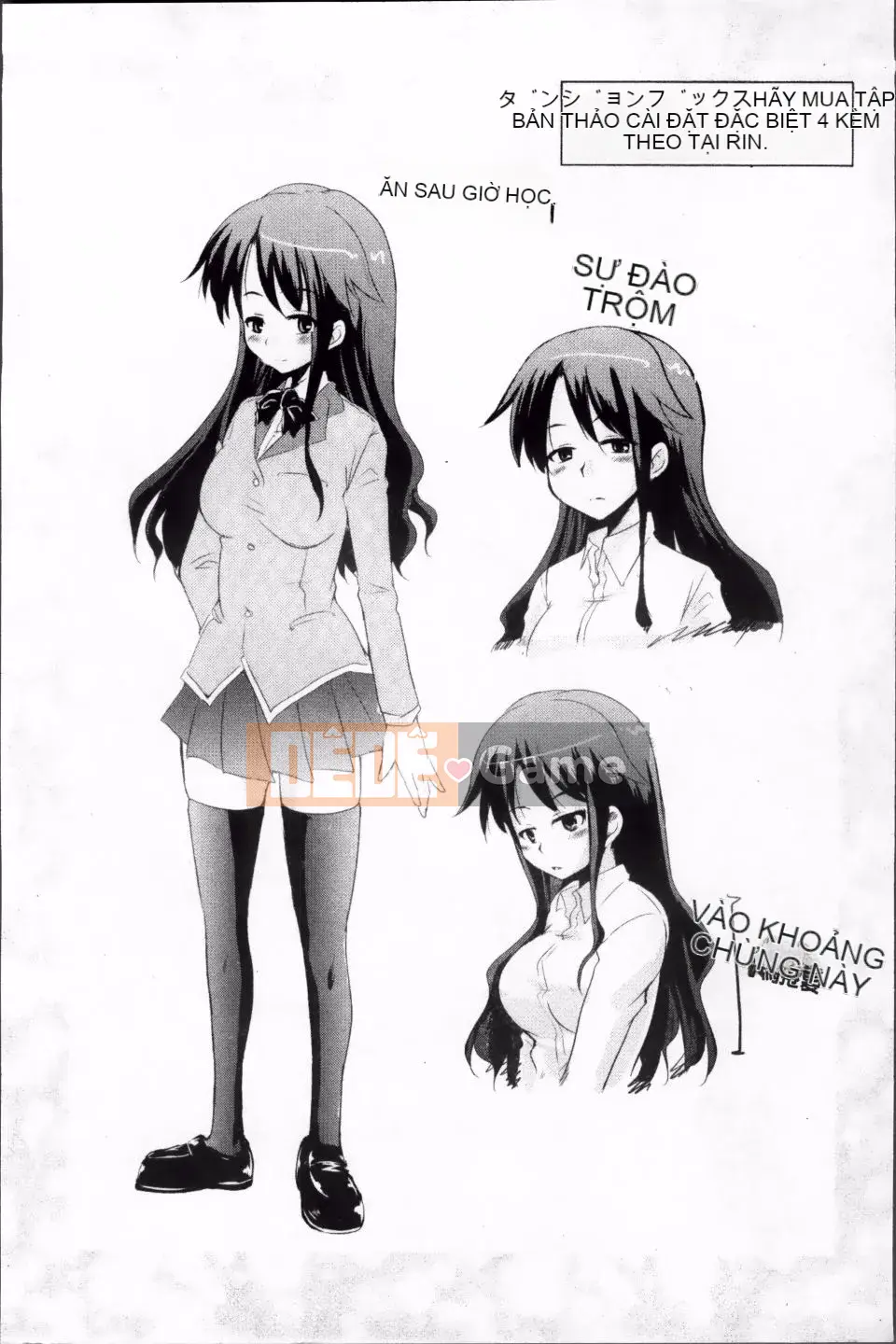 [Narusawa Kei] Tsuyo Kano