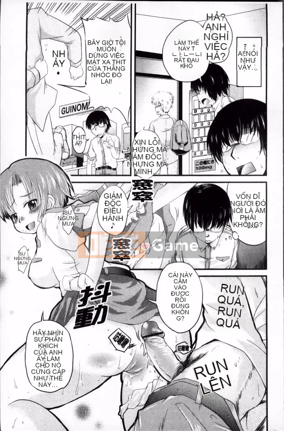 [Narusawa Kei] Tsuyo Kano