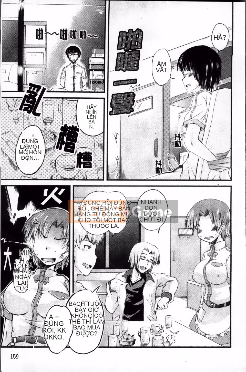 [Narusawa Kei] Tsuyo Kano