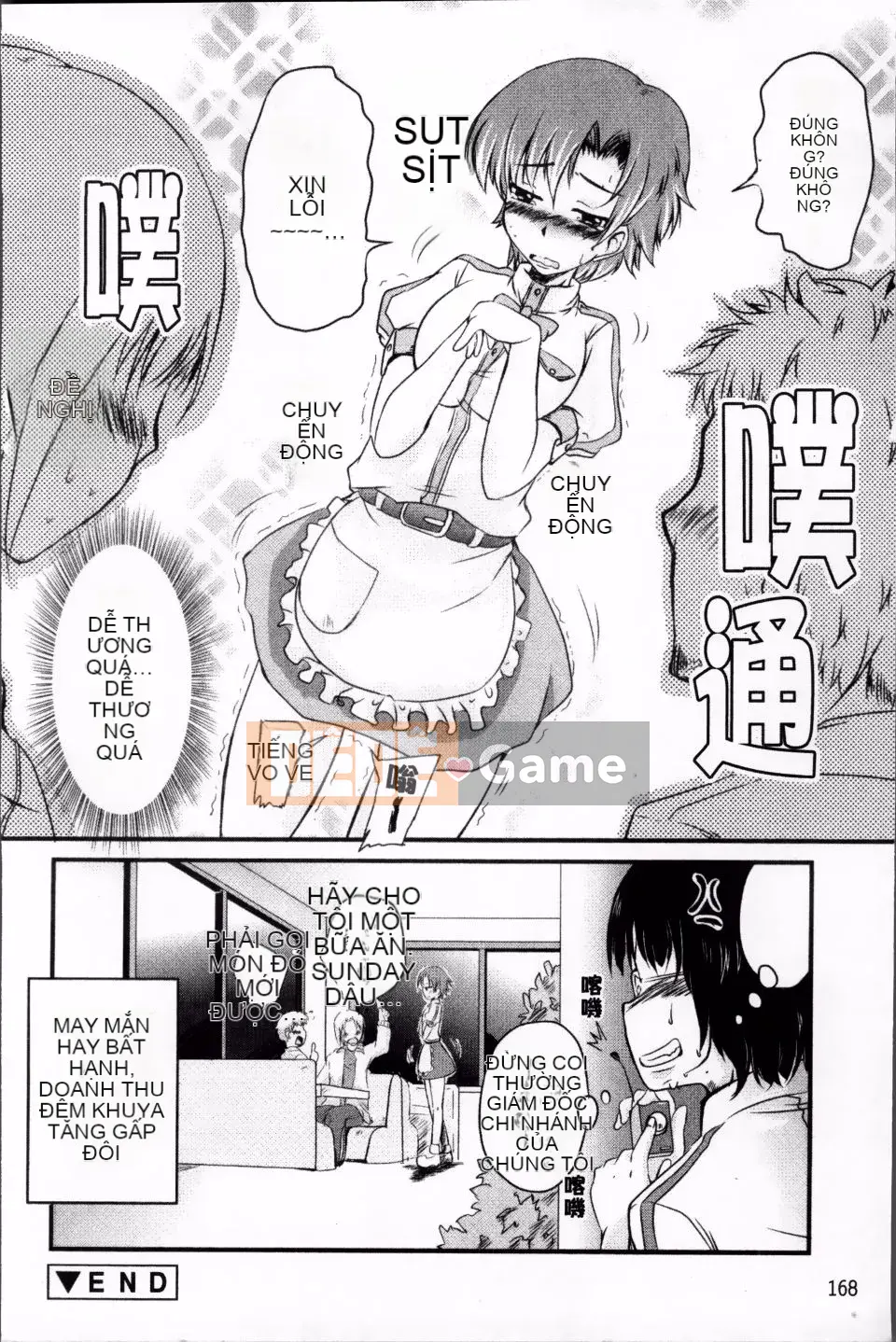 [Narusawa Kei] Tsuyo Kano