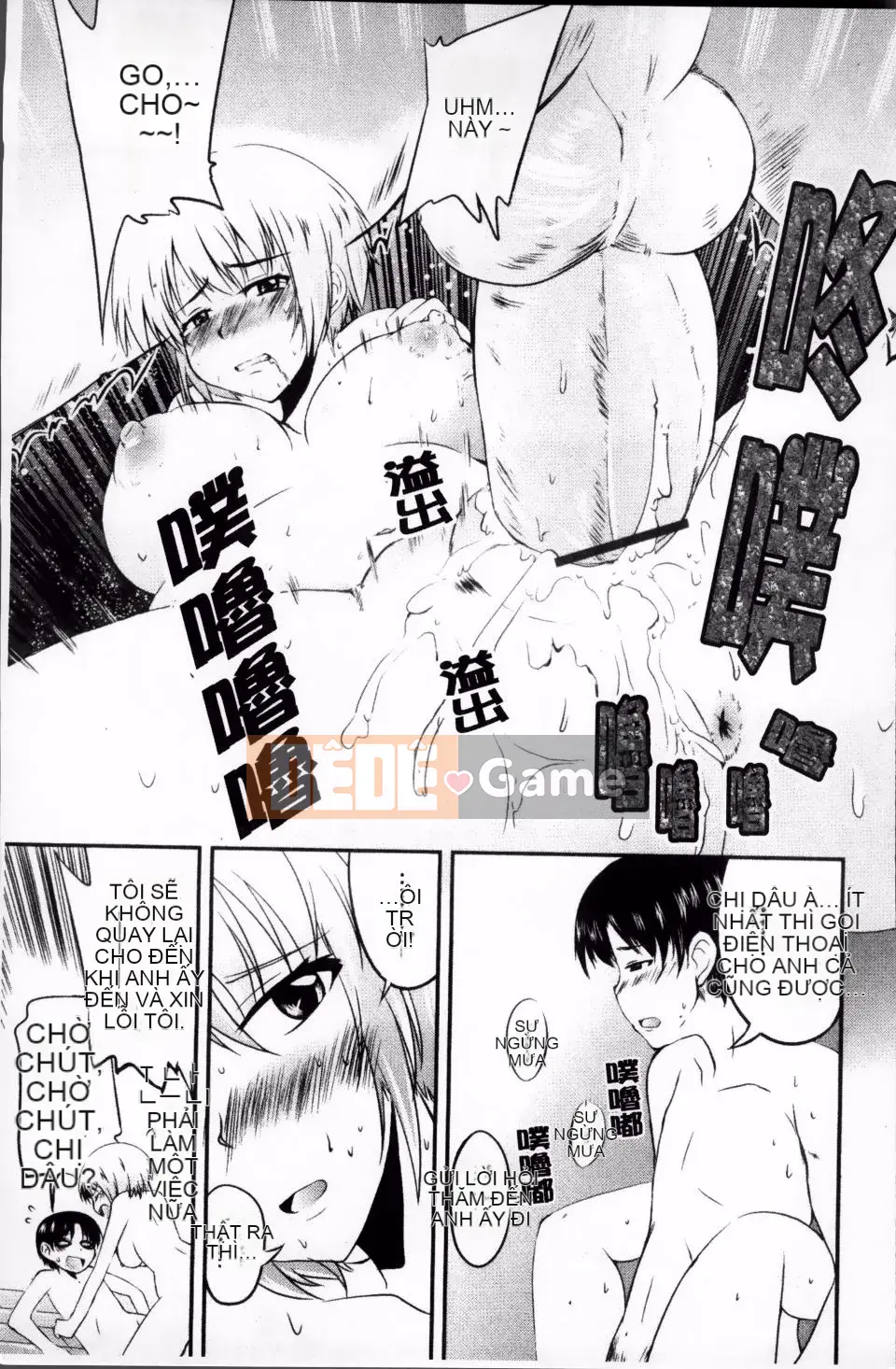 [Narusawa Kei] Tsuyo Kano