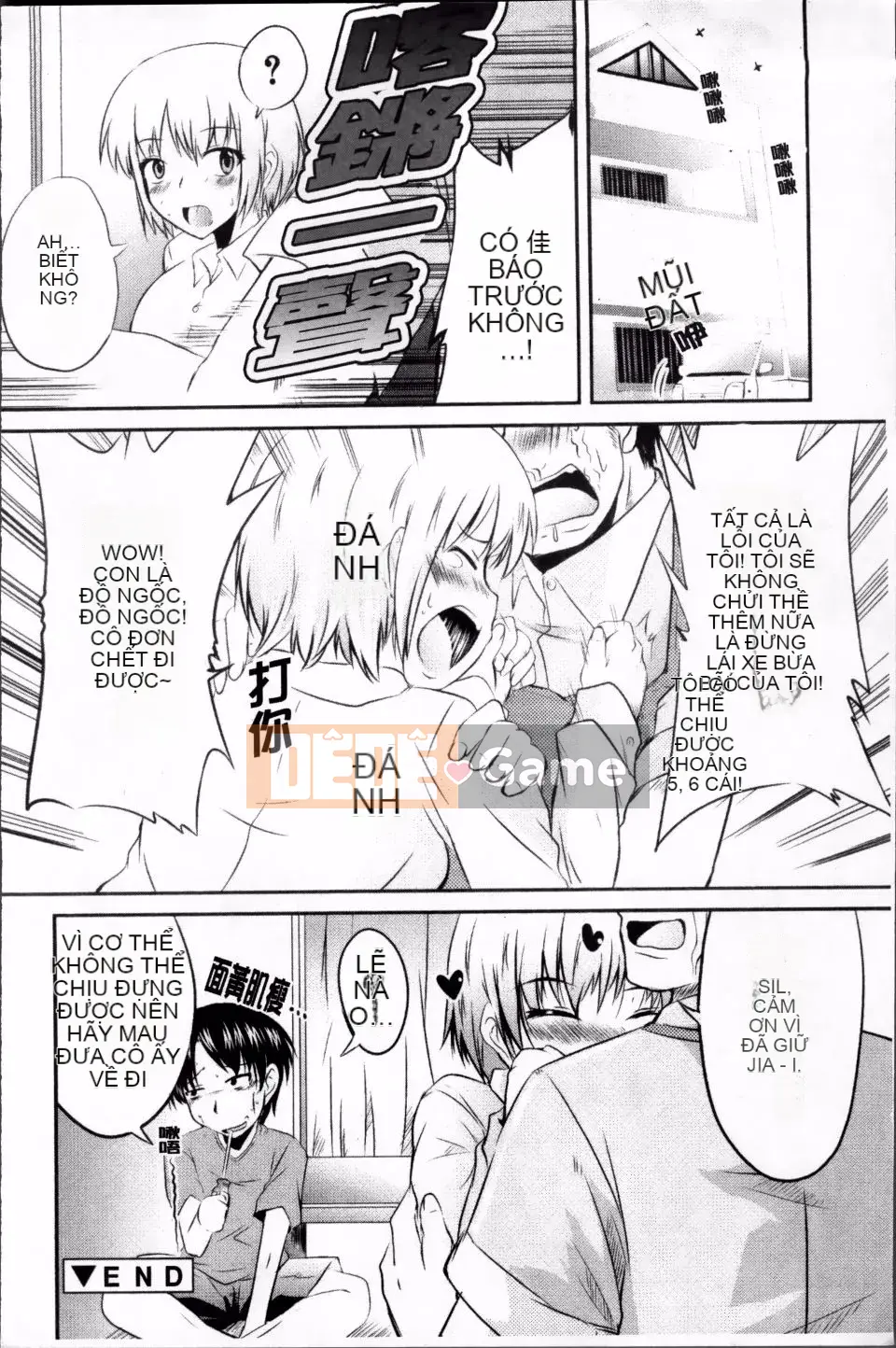 [Narusawa Kei] Tsuyo Kano