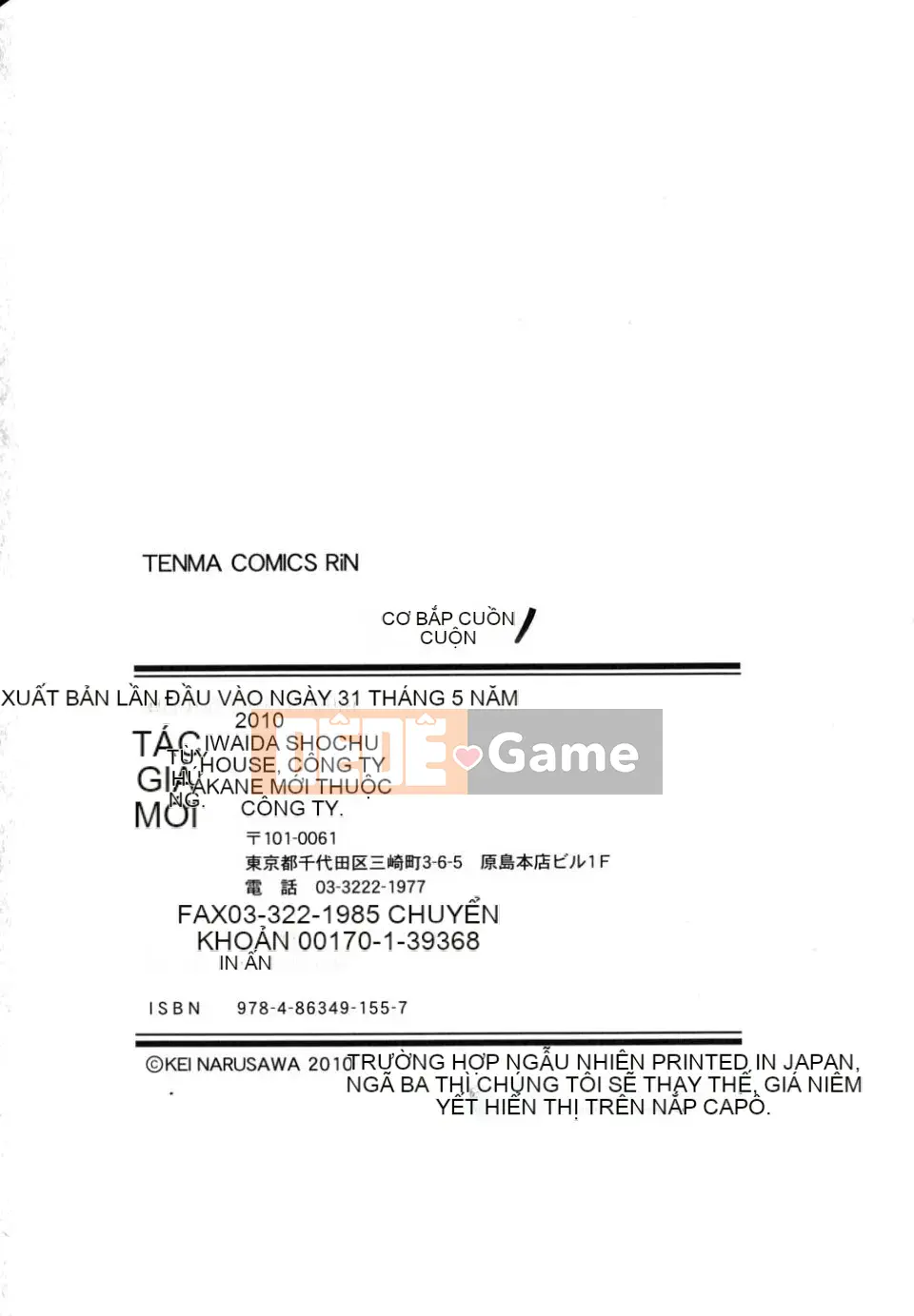 [Narusawa Kei] Tsuyo Kano