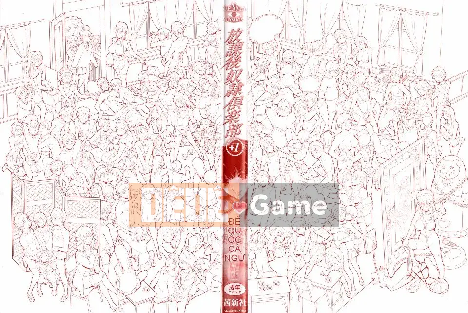 [Đế chế cá ngừ] Câu lạc bộ nô lệ Houkago +1