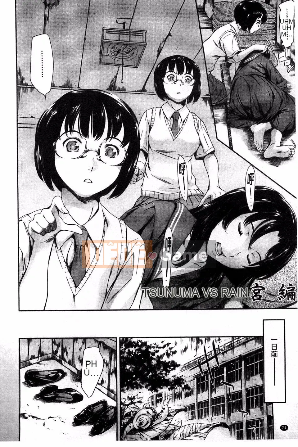 [Đế chế cá ngừ] Câu lạc bộ nô lệ Houkago +1