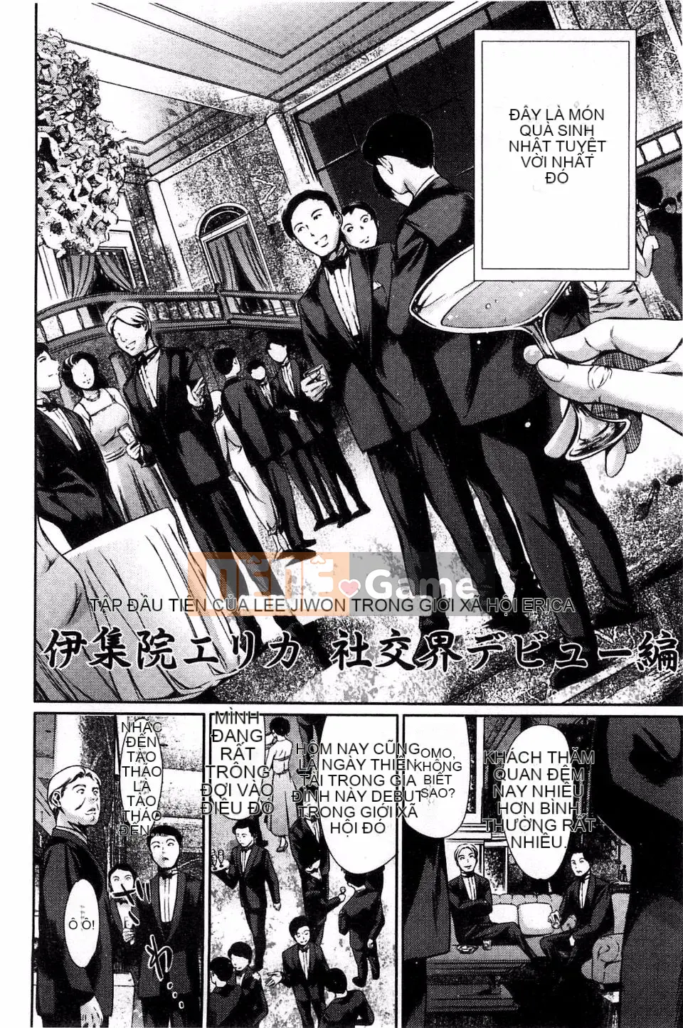 [Đế chế cá ngừ] Câu lạc bộ nô lệ Houkago +1