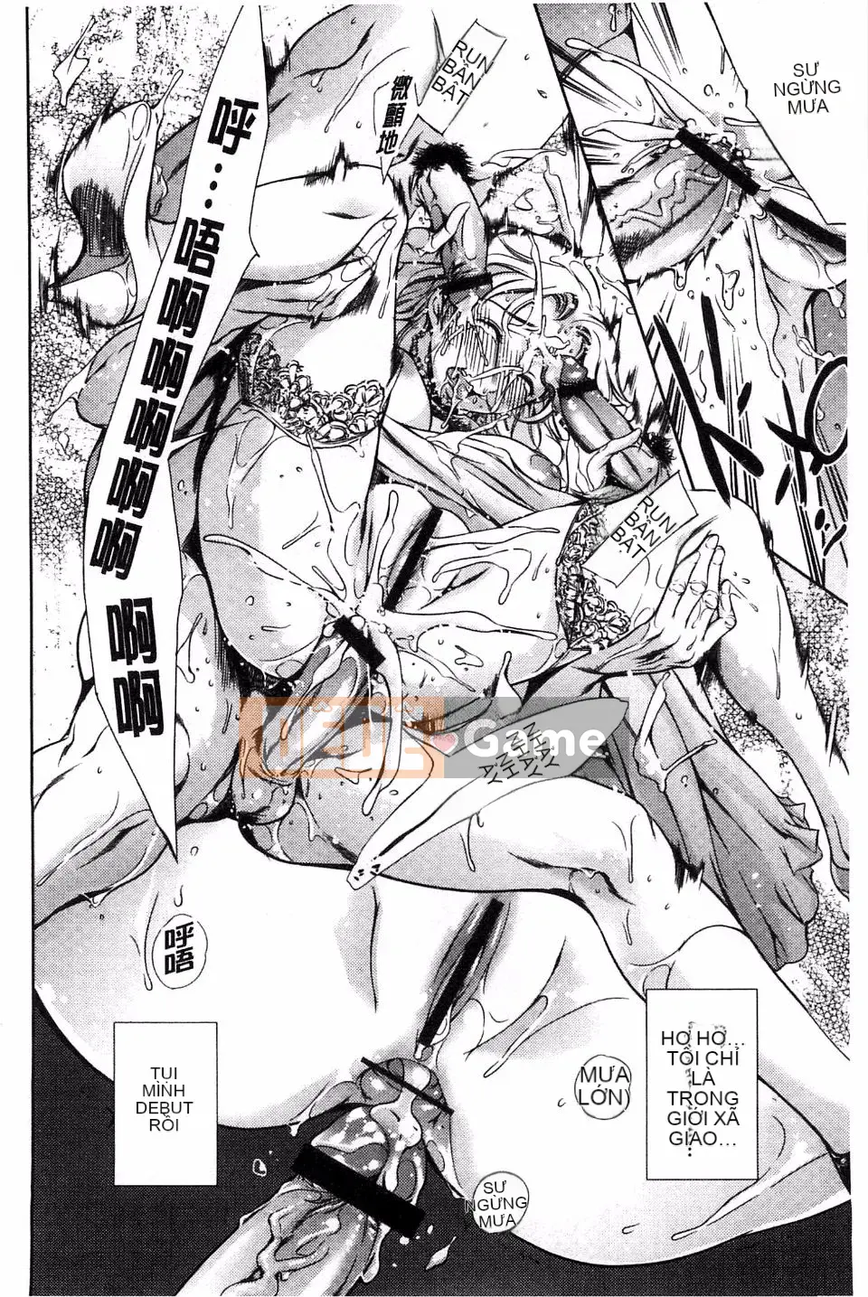 [Đế chế cá ngừ] Câu lạc bộ nô lệ Houkago +1