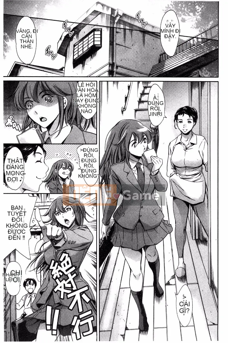 [Đế chế cá ngừ] Câu lạc bộ nô lệ Houkago +1