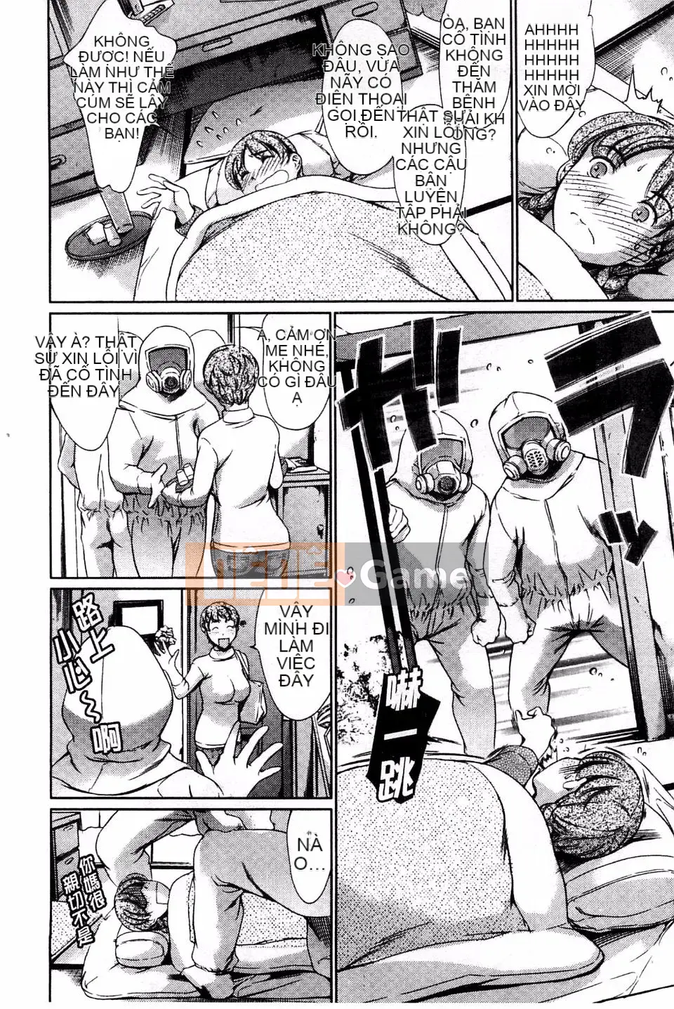 [Đế chế cá ngừ] Câu lạc bộ nô lệ Houkago +1