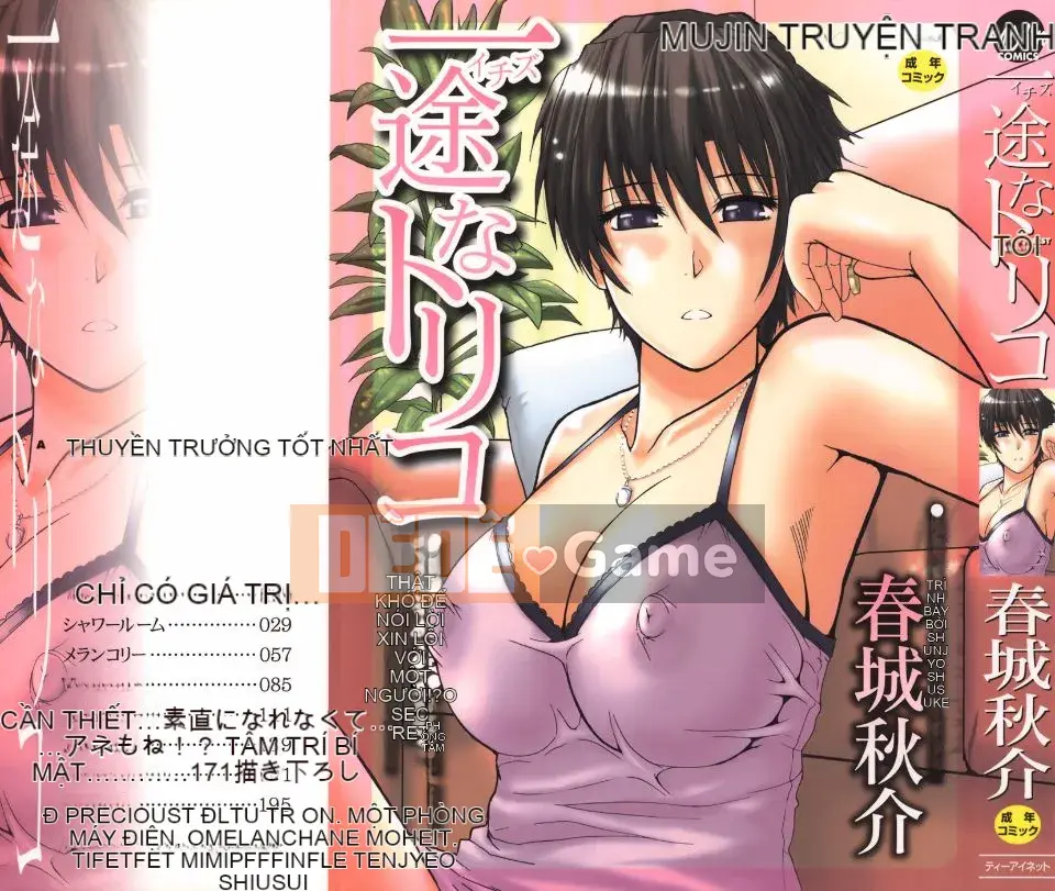 [Haruki Akisuke] Toriko nghiêm túc