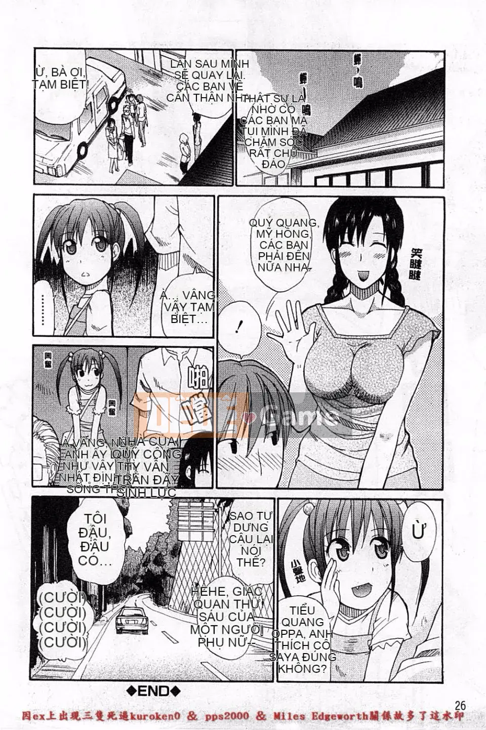 [Haruki Akisuke] Toriko nghiêm túc