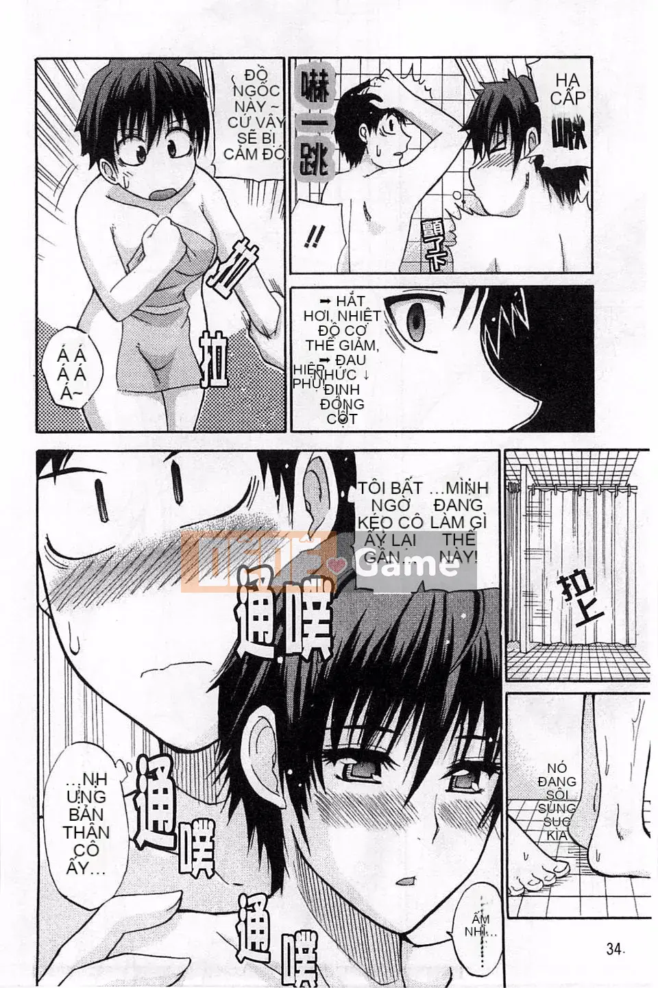 [Haruki Akisuke] Toriko nghiêm túc