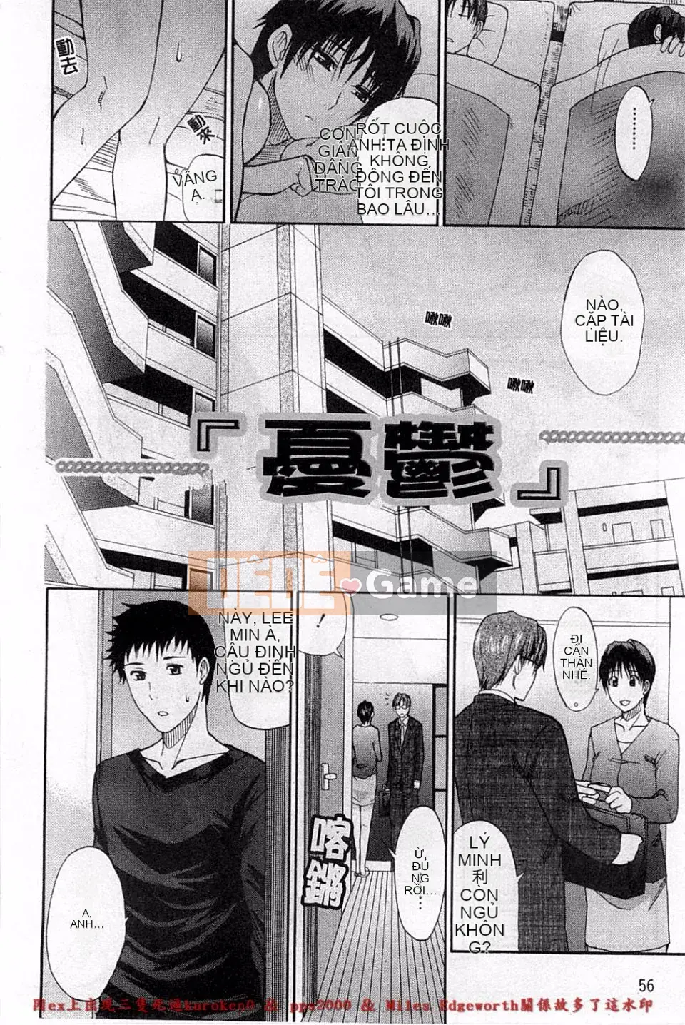 [Haruki Akisuke] Toriko nghiêm túc