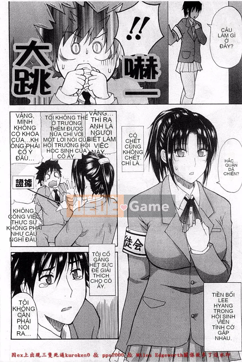 [Haruki Akisuke] Toriko nghiêm túc