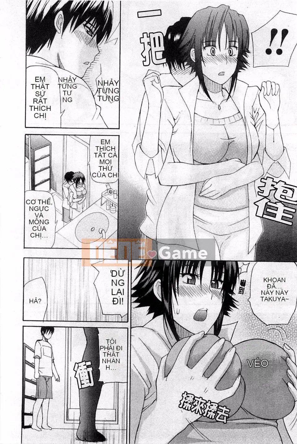 [Haruki Akisuke] Toriko nghiêm túc